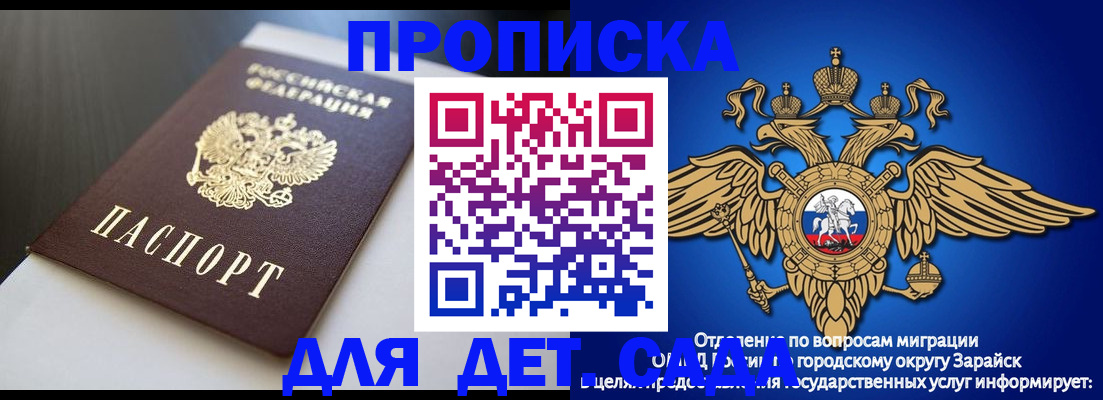 временная регистрация гарантия в Цивильске