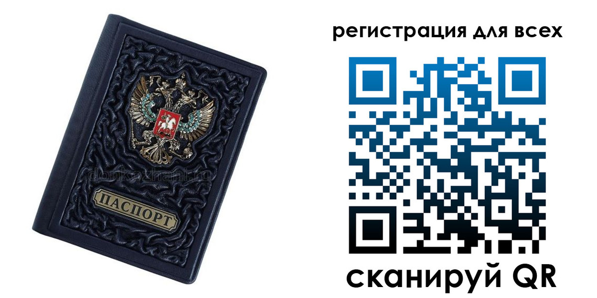 прописка для военкомата в Цивильске