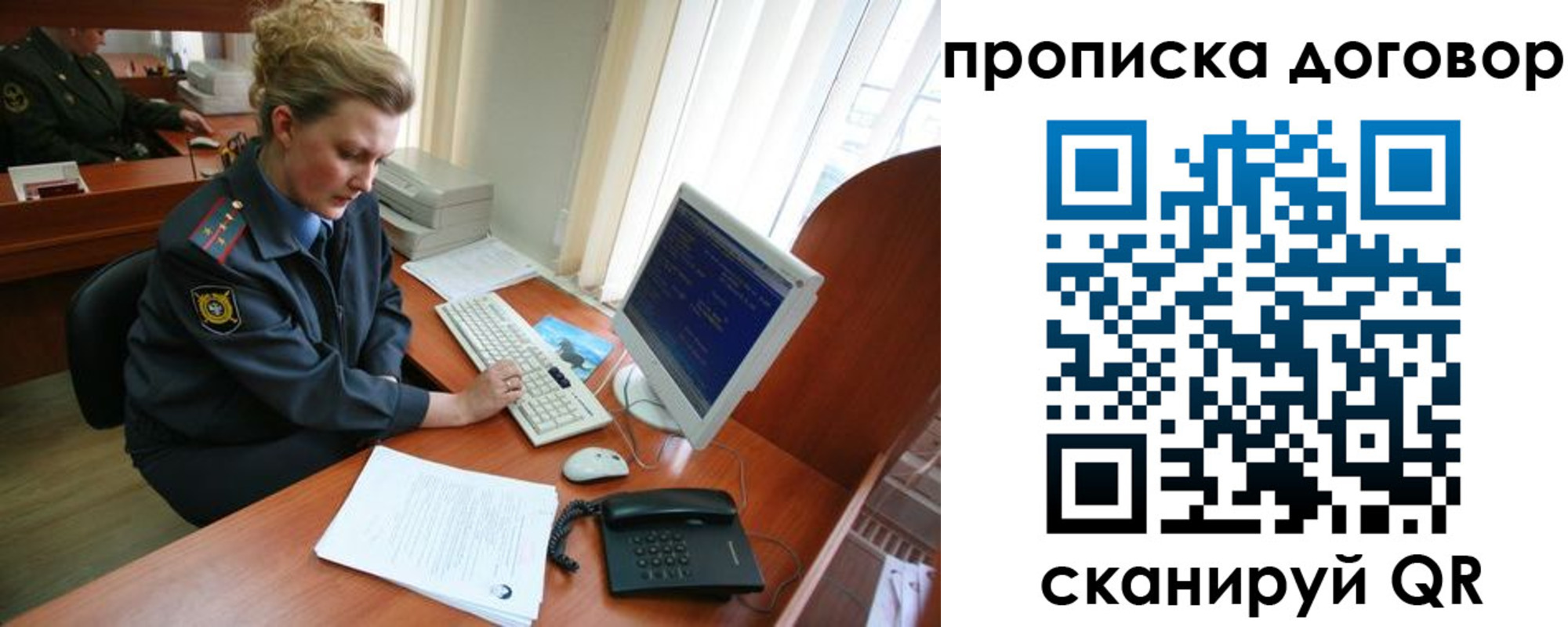 временная регистрация в квартире в Цивильске