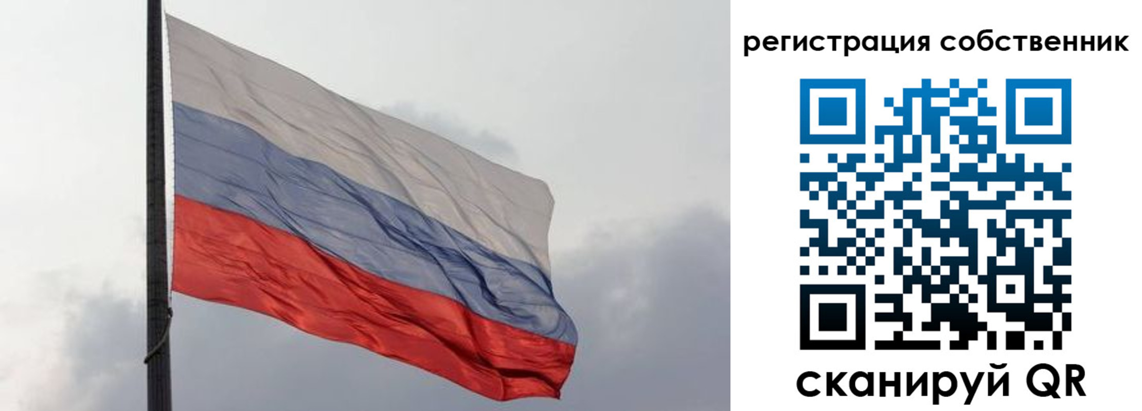 временная регистрация собственник в Цивильске