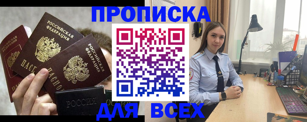 временная регистрация госуслуги в Цивильске
