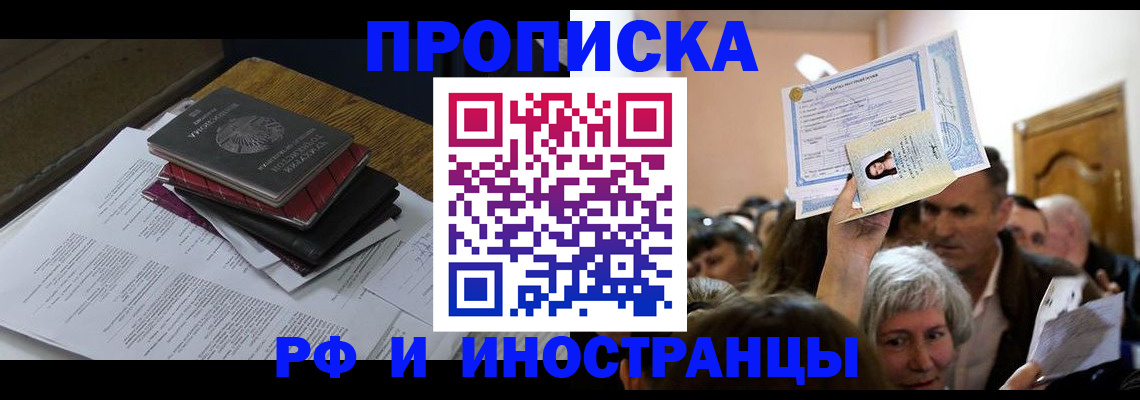 регистрация в Цивильске