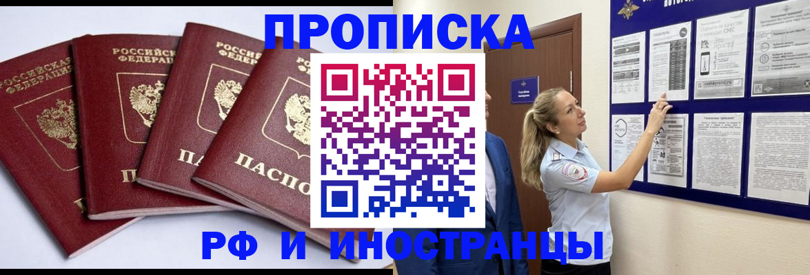 найти адрес прописки в Цивильске